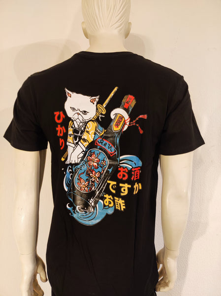 Cat Sake